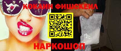 MESCALINE Камышлов