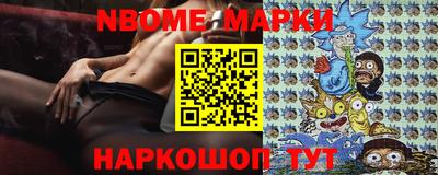 молекула духа Кандалакша