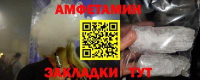 молекула духа Кандалакша