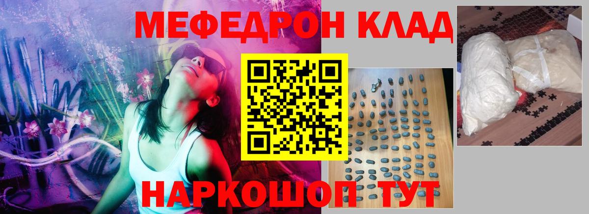 Меф Ханты-Мансийск